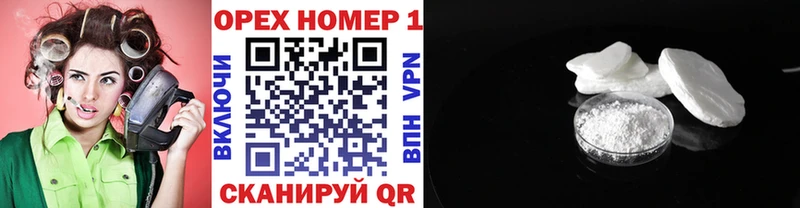 Купить наркотик аптеки Амурск Alpha-PVP АМФЕТАМИН ЭКСТАЗИ Гашиш Конопля Героин