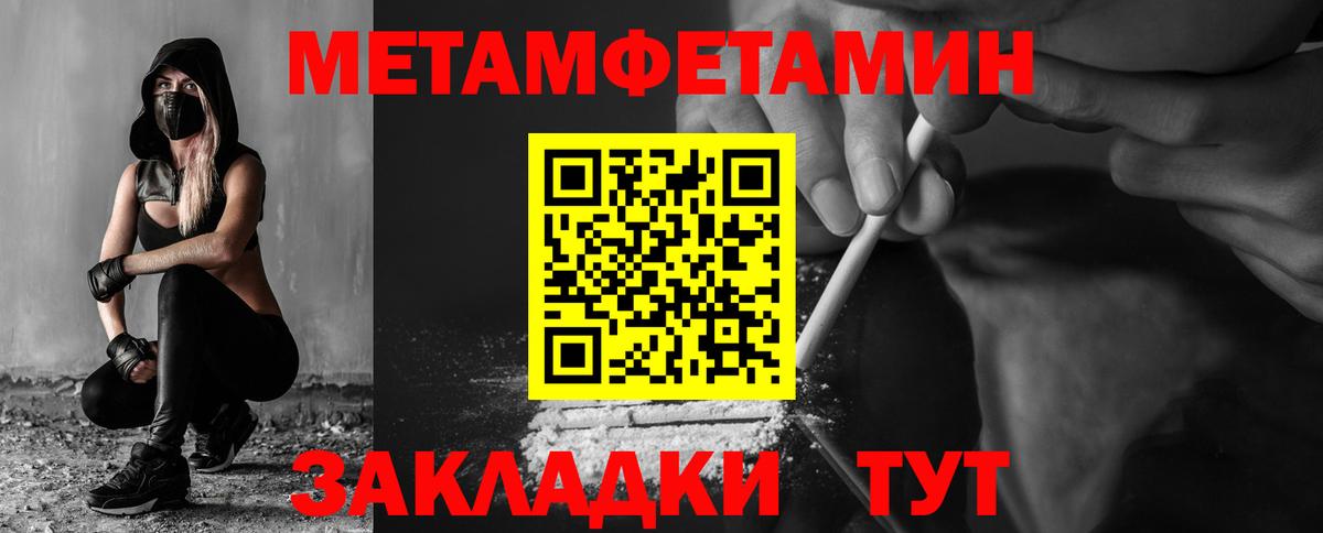 АМФ Premium Амурск