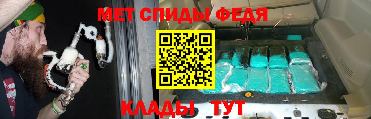 Амурск  Амфетамин  Вход с VPN  АМФ VHQ 