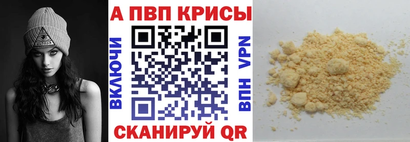 хочу наркоту  Амурск  Альфа ПВП крисы CK 