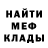 Амфетамин Premium Nor Gul