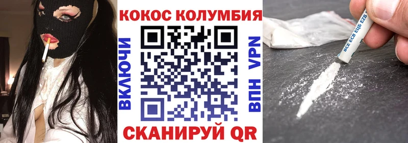 где продают наркотики  Амурск  Кокаин Перу 