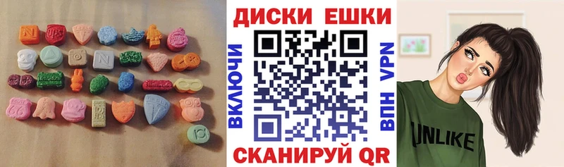 ЭКСТАЗИ mix  Амурск 