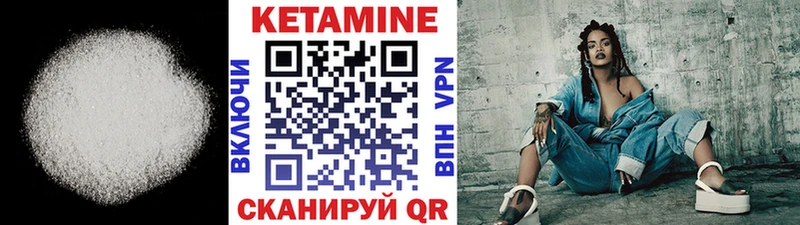 КЕТАМИН ketamine  сколько стоит  Амурск 