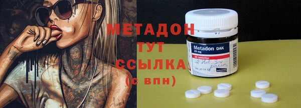 метадон Семилуки