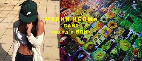 эйфоретик Алексеевка