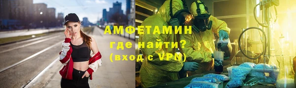 эйфоретик Алексеевка