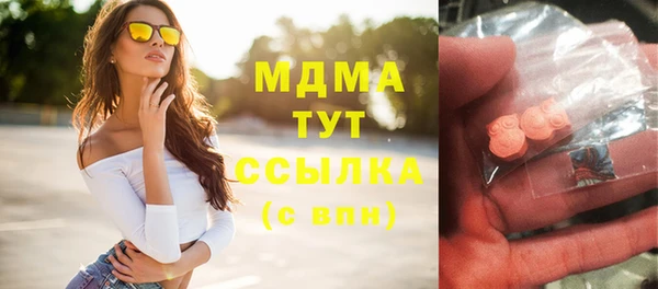 эйфоретик Алексеевка