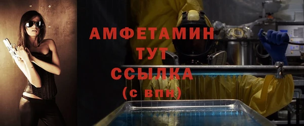эйфоретик Алексеевка