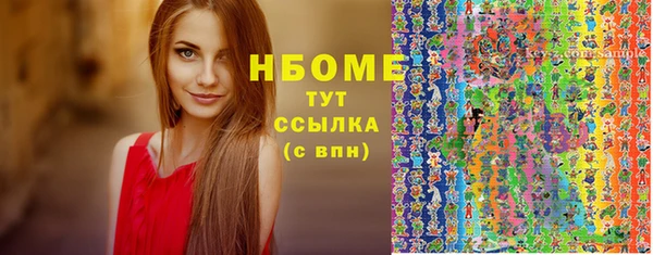 прущие крисы Заполярный