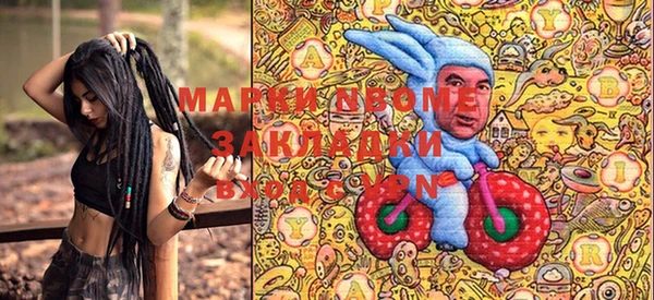 спайс Алексин