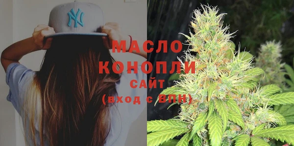 спайс Алексин