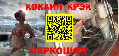 mdpv Абинск