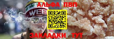 2c-b Азнакаево