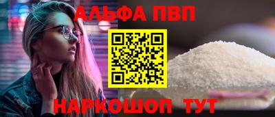 mdpv Абинск