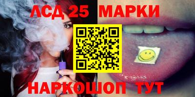 2c-b Азнакаево
