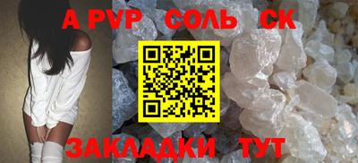 СК Абакан