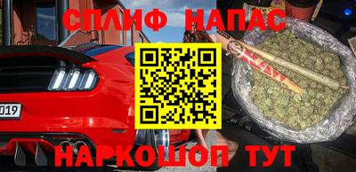 mdpv Абинск