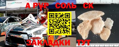 СК Абакан