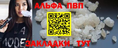 2c-b Азнакаево