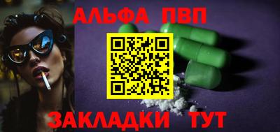 2c-b Азнакаево