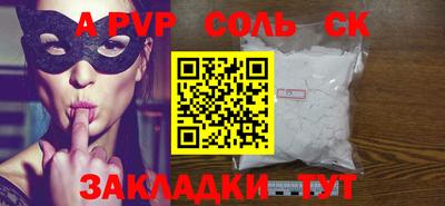 СК Абакан