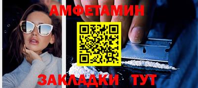 2c-b Азнакаево