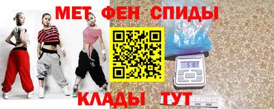 mdpv Абинск