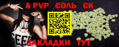 2c-b Азнакаево