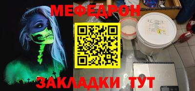 2c-b Азнакаево