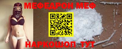 mdpv Абинск