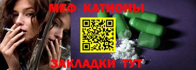 mdpv Абинск