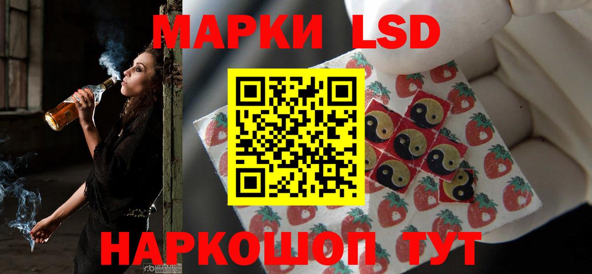 Амурск  ЛСД экстази кислота  Вход с VPN  Лсд 25 экстази  ЛСД экстази ecstasy 