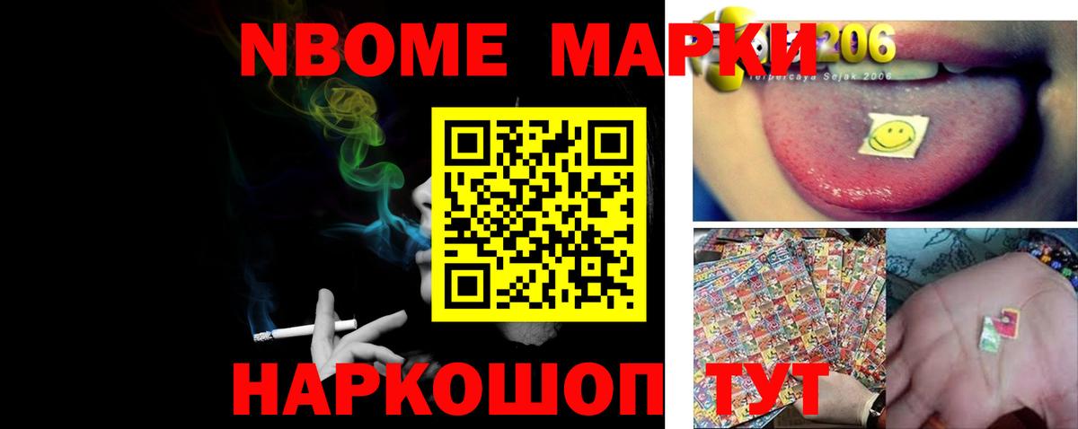 ЛСД экстази ecstasy Амурск