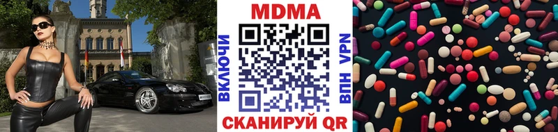 MDMA Molly  Амурск 