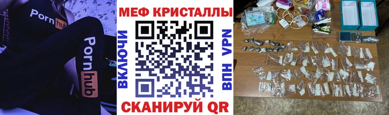 darknet состав Амурск Мефедрон VHQ наркошоп