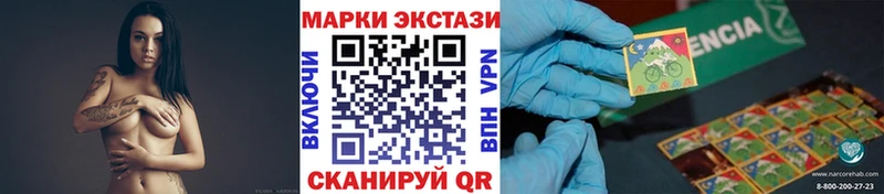Наркотические марки 1500мкг  где найти   Амурск 