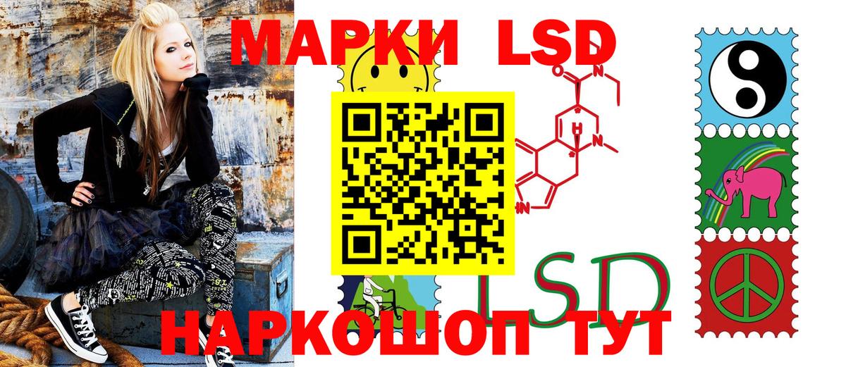 Наркотические марки  Вход с VPN  Амурск  Марки 25I-NBOMe 1,8мг 