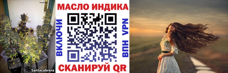 цены   Амурск  ТГК Wax 