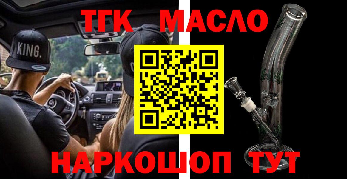 КОКАИН  Гашиш  Амурск  Купить наркотики  Вход с VPN  Меф МЯУ МЯУ кристаллы  Каннабис  МЕФ 
