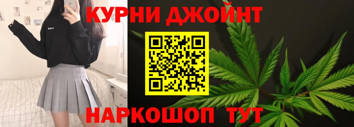 Бошки марихуана SATIVA & INDICA Амурск